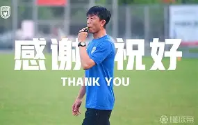 关于国安助教发挥关键作用，球队状态持续火爆的信息